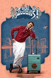 Ante... Sundaraniki!