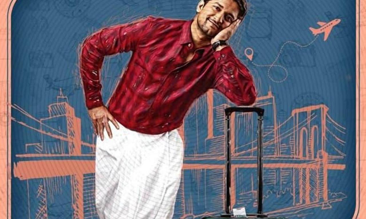 header image for Ante... Sundaraniki!