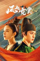 Weaving a Tale of Love