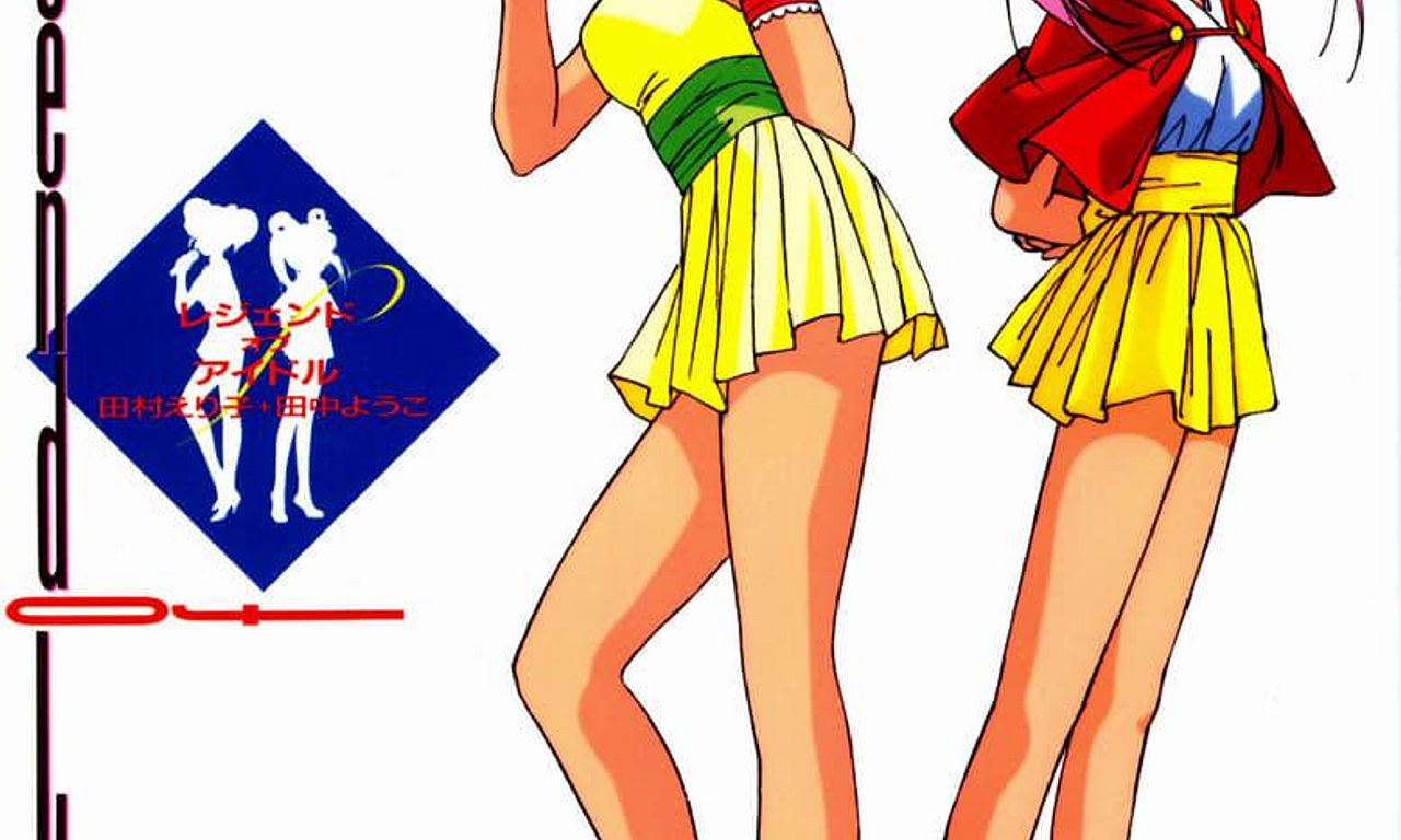 header image for Idol Densetsu Eriko
