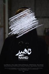 Nahid