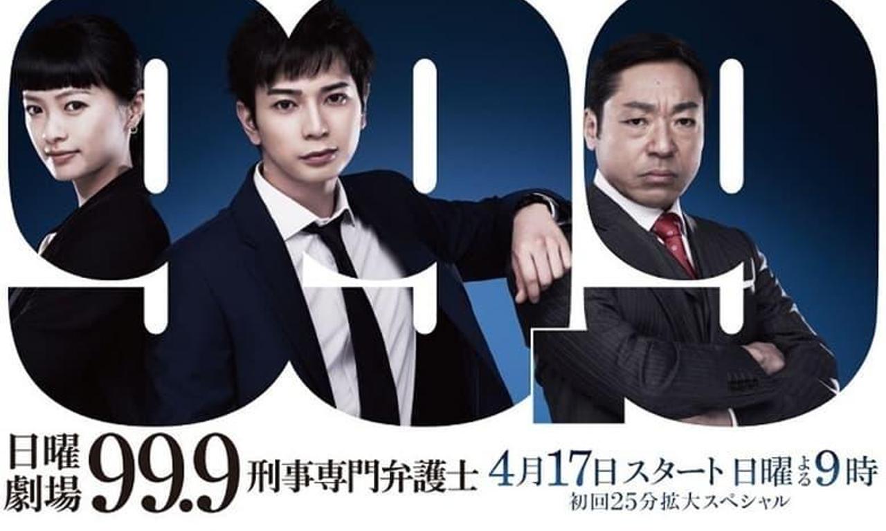 header image for 99.9 Criminal Lawyer