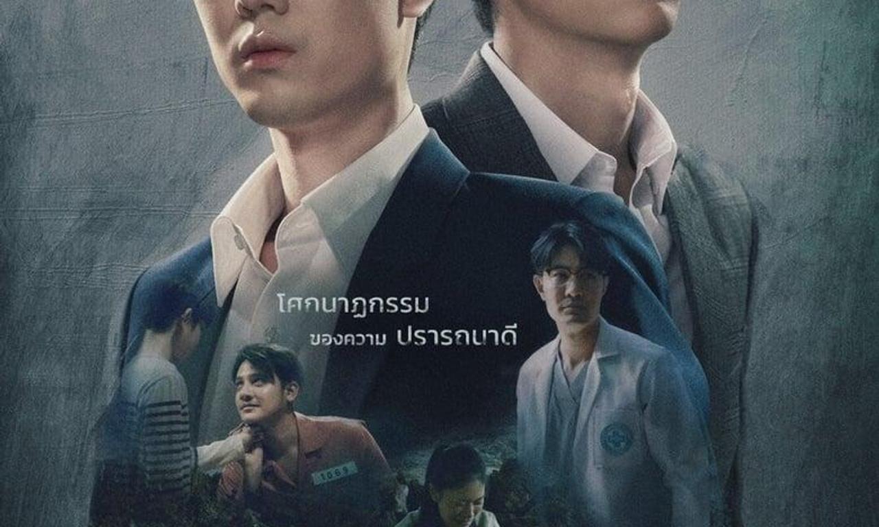 header image for Remember You