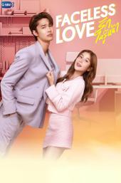 Faceless Love