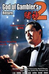 God of Gamblers' Return