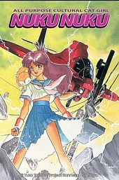 All Purpose Cultural Cat Girl Nuku Nuku (TV)