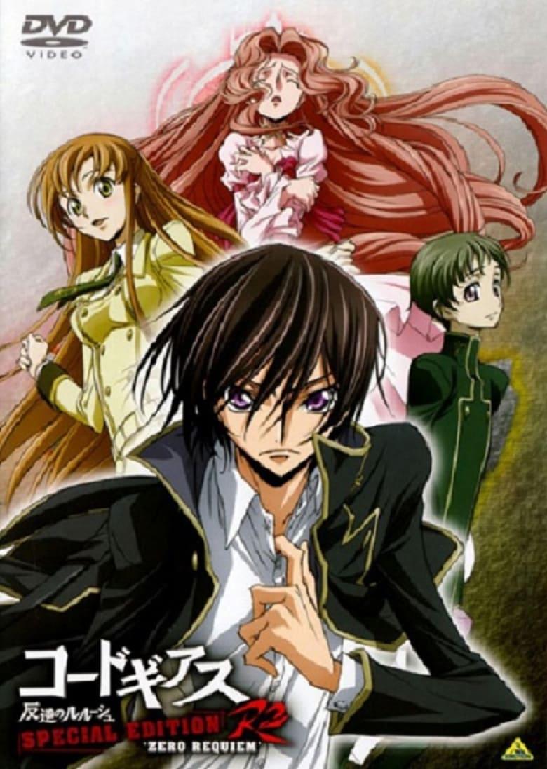 Code Geass: Lelouch Of The Rebellion R2 Special Edition Zero Requiem ...