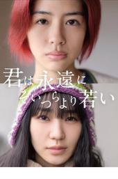 Eternally Younger Than Those Idiots