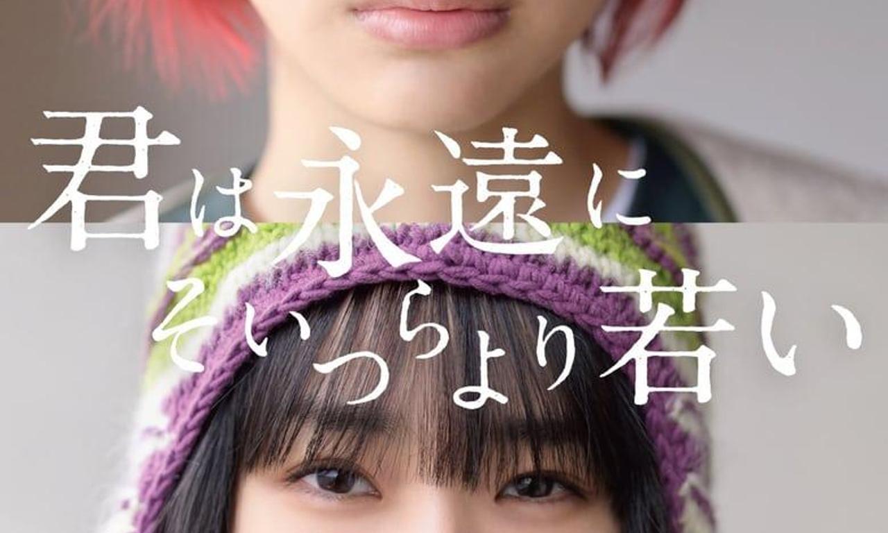 header image for Eternally Younger Than Those Idiots