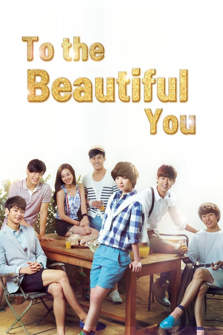 To the beautiful you watch online sale