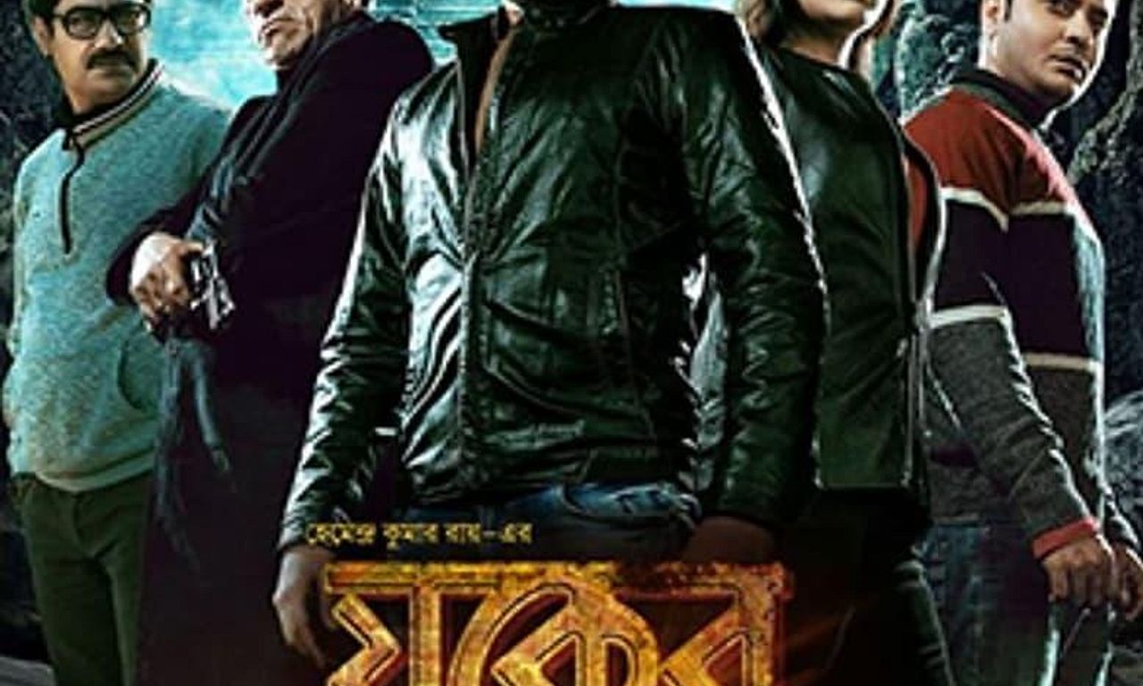 header image for Jawker Dhan