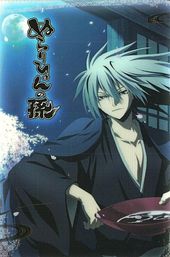 Nura: Rise of the Yokai Clan