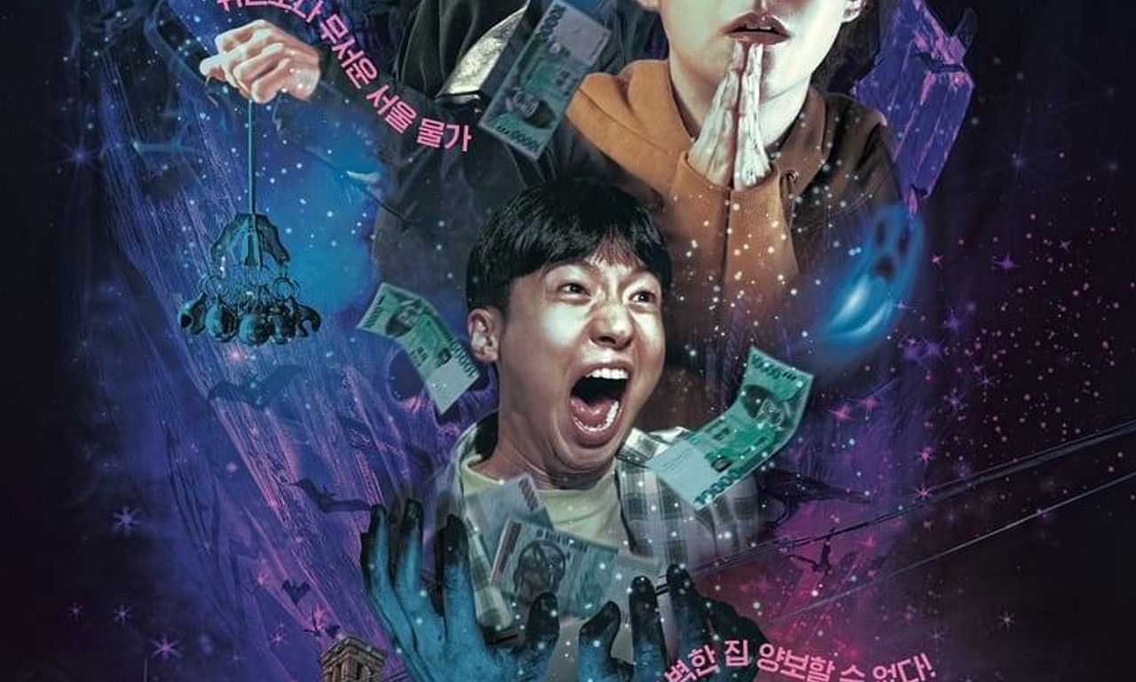 header image for Show Me the Ghost