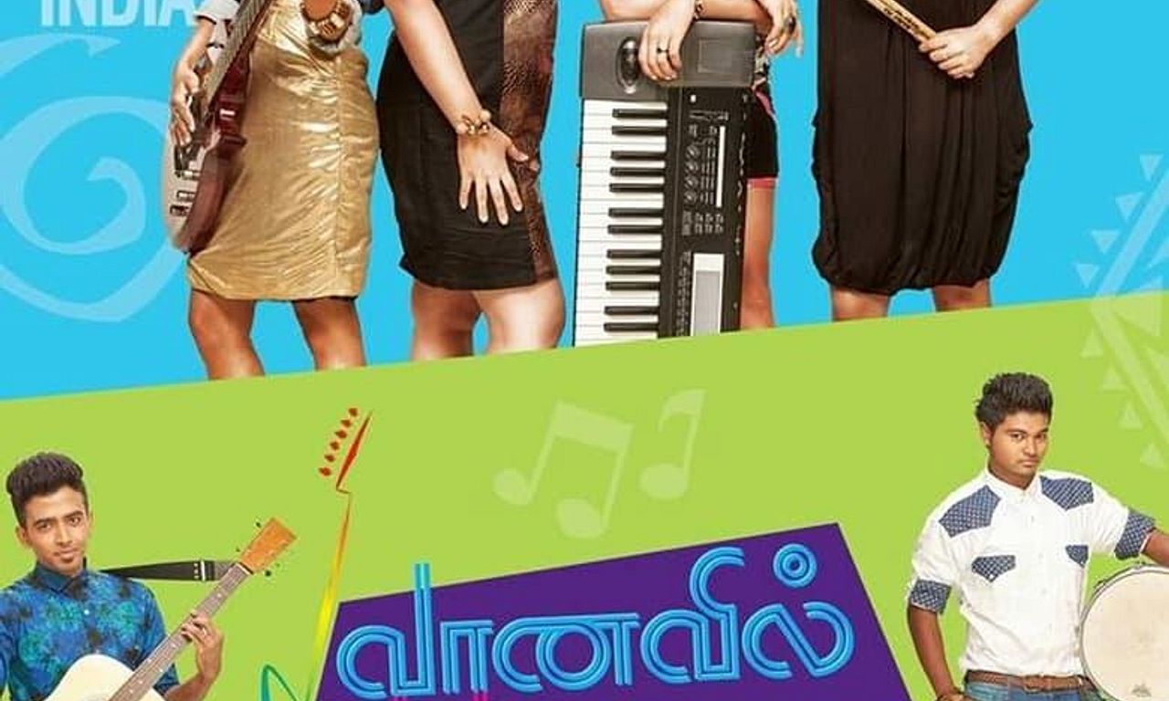 header image for Vaanavil Vaazhkai