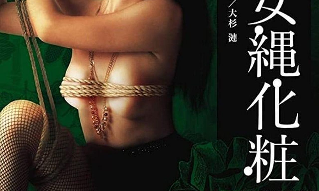 header image for Beauty Rope Cosmetology