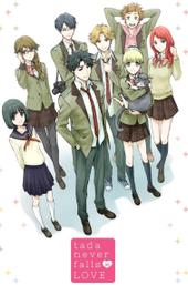 Tada Never Falls in Love