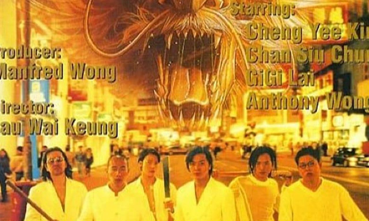 header image for Young and Dangerous 2