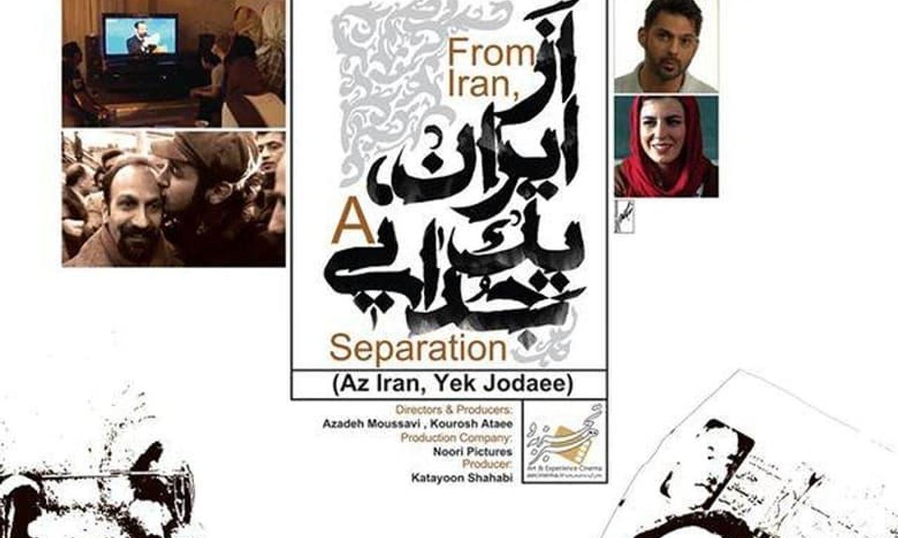 From Iran, a Separation - Where to Watch and Stream Online