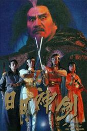 Mystery of the Twin Swords