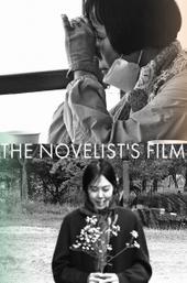 The Novelist's Film
