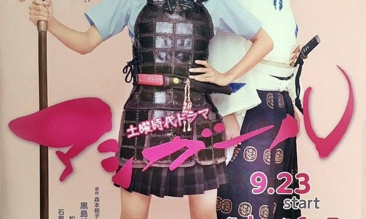 header image for Ashi Girl