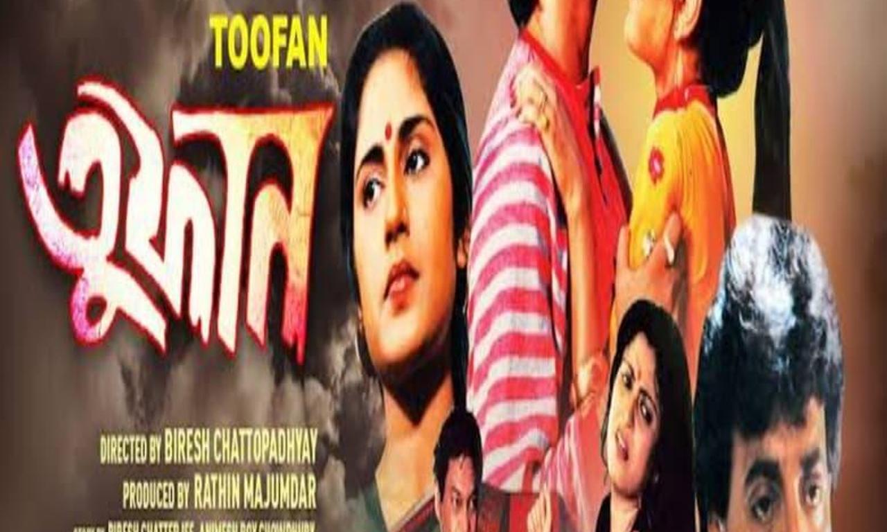 Toofan Where to Watch and Stream Online Entertainment ie