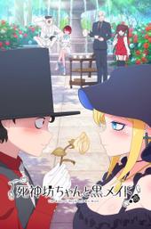 The Duke of Death and His Maid