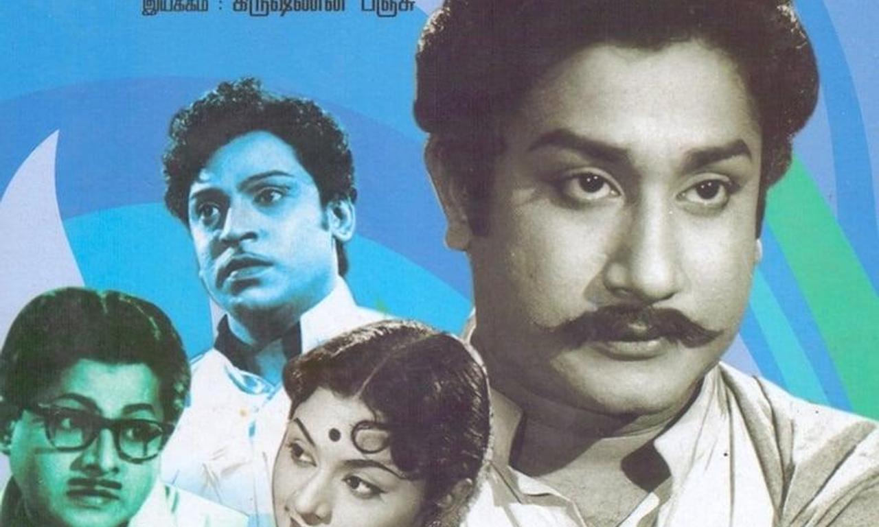 header image for Deiva Piravi