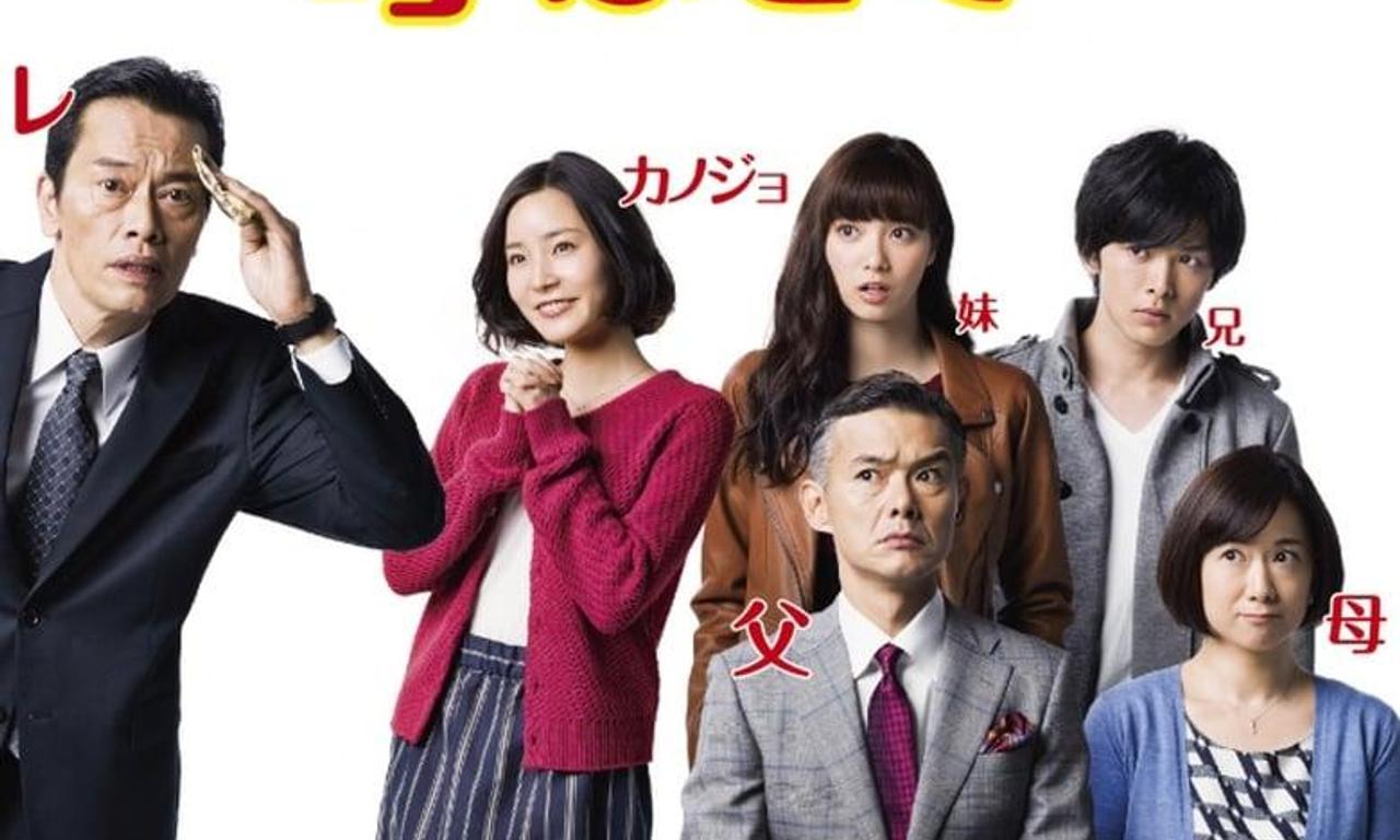 header image for Let Me Call You Father-in-Law