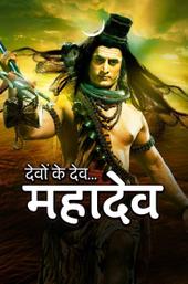 Devon Ke Dev...Mahadev