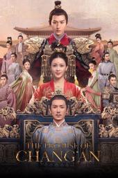 The Promise of Chang’An