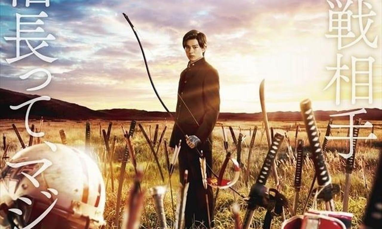 header image for Brave: Gunjyo Senki