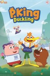 P. King Duckling