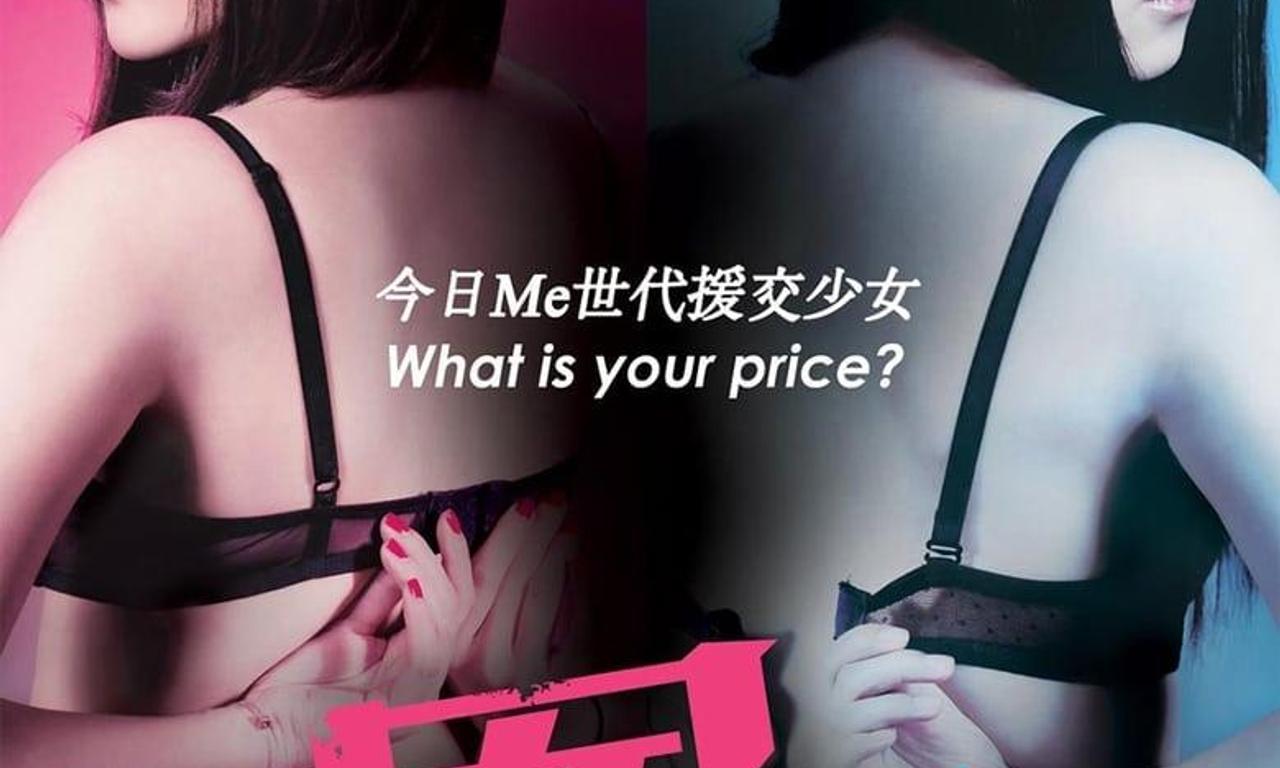 header image for Girl$