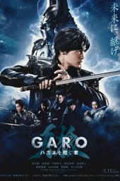 GARO: Heir To Steel Armor