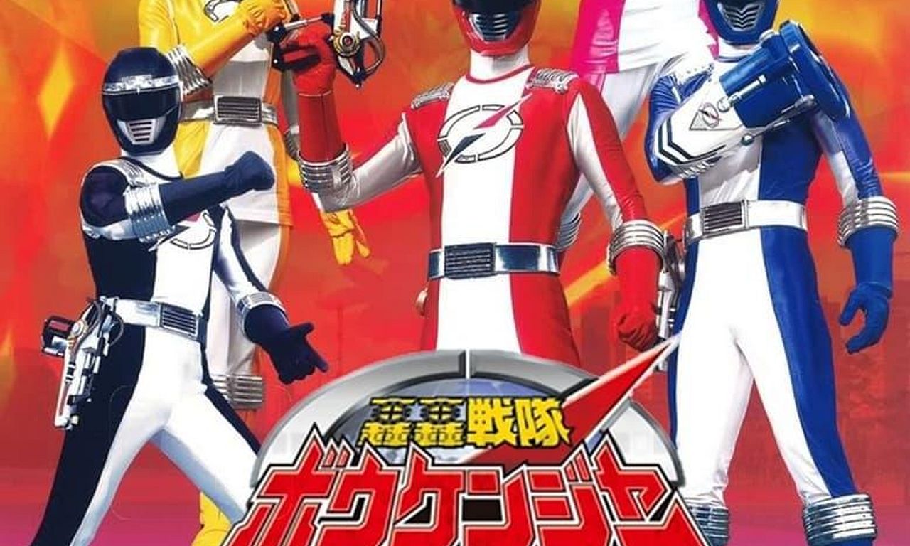 header image for GoGo Sentai Boukenger