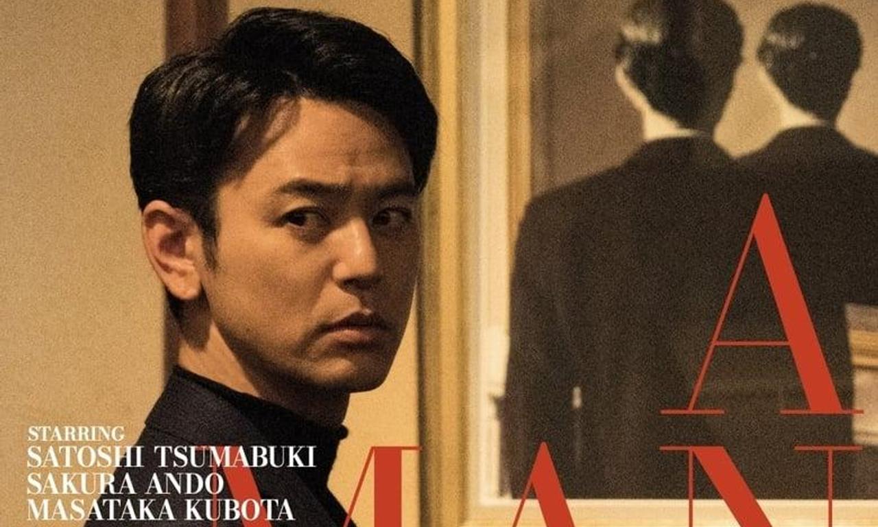 header image for A Man