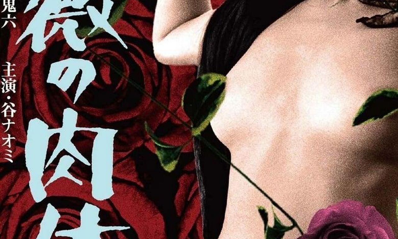 header image for Skin of Roses