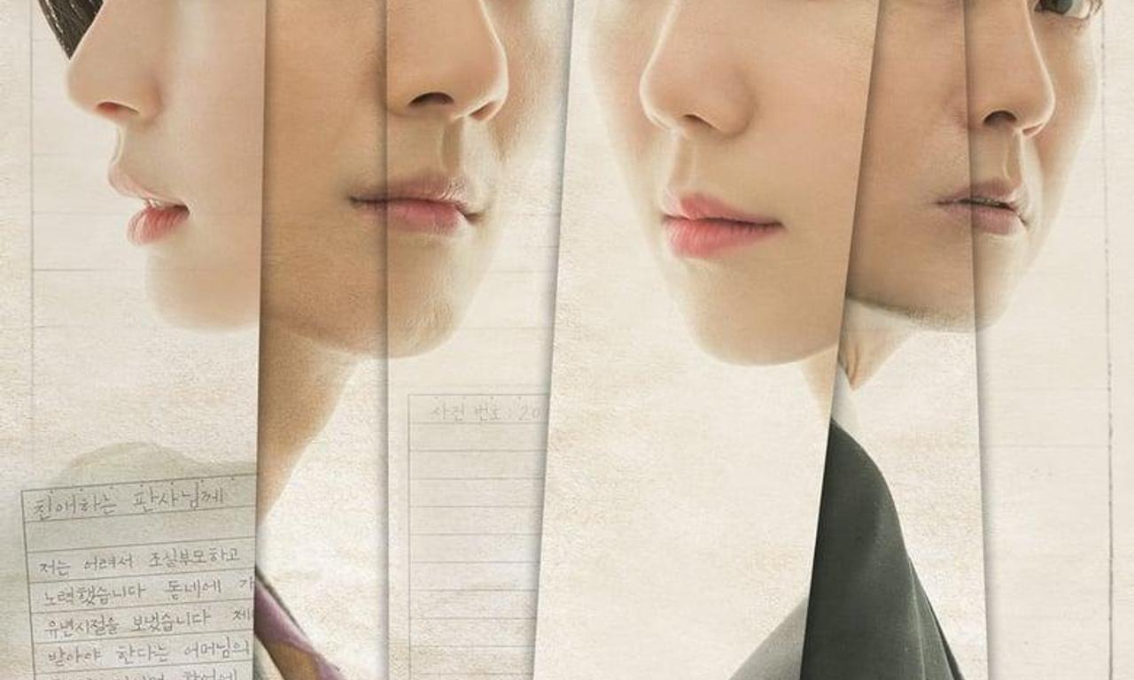 header image for Your Honor