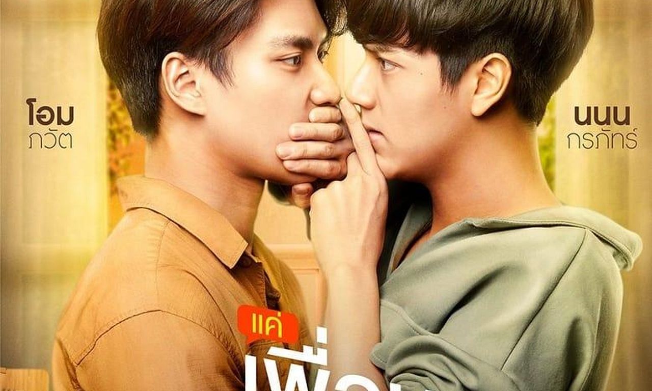 header image for Bad Buddy