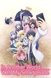 In Another World with My Smartphone