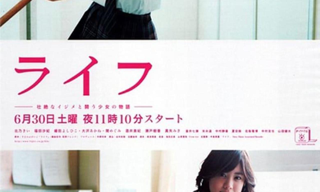 header image for Life