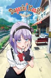 Dagashi Kashi