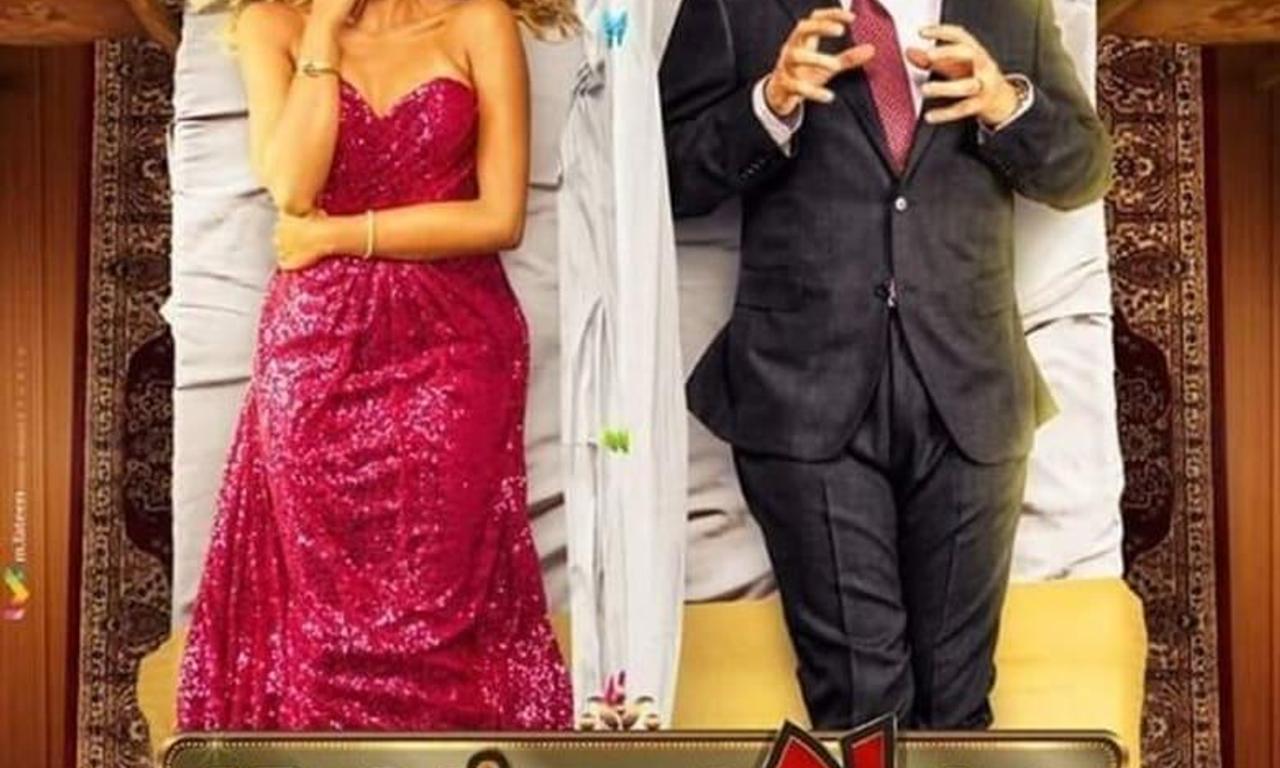 header image for Marry Me Again?