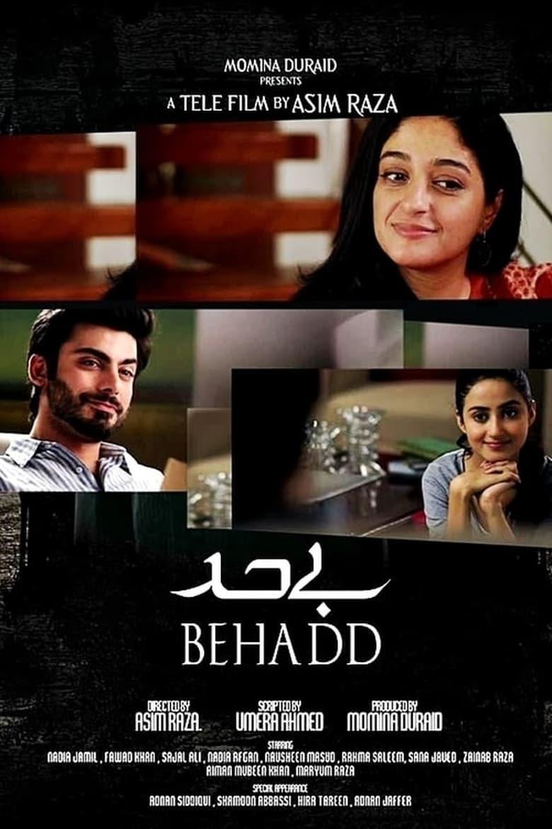 Behadd 2025 full movie