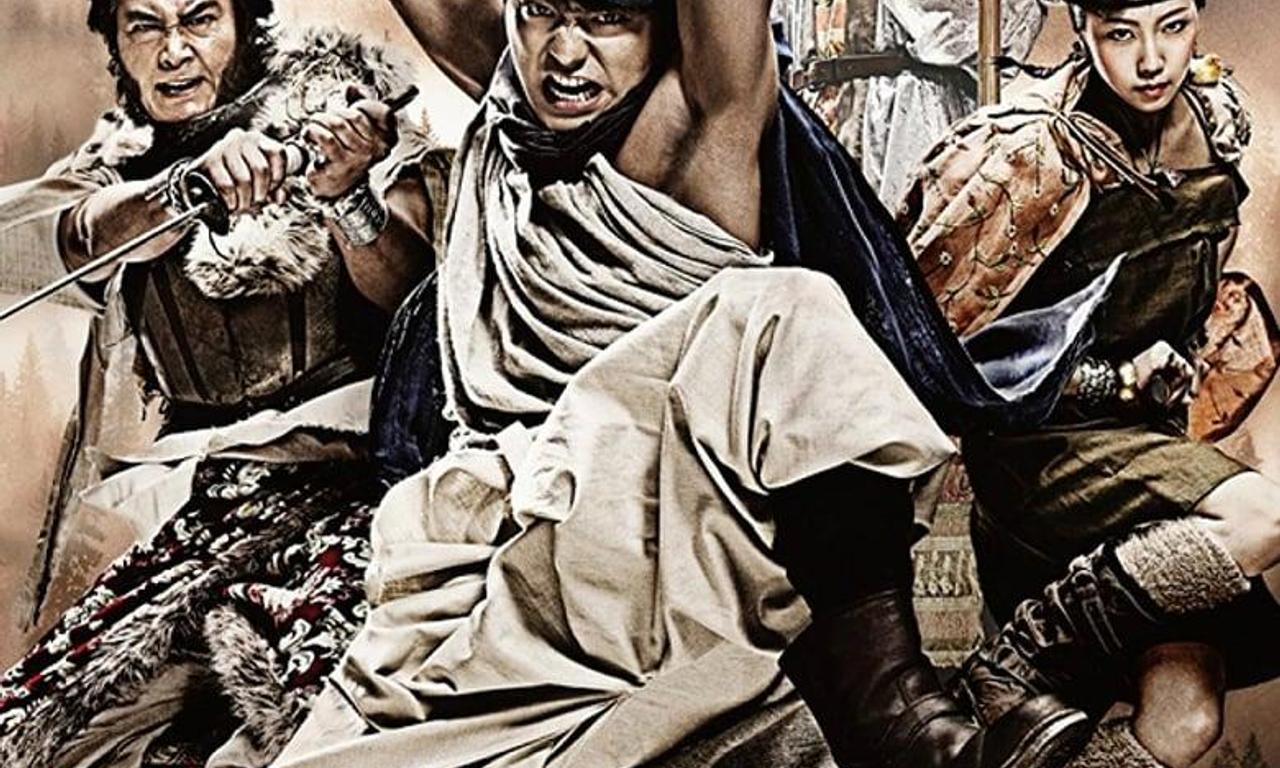 header image for The Brave 'Yoshihiko'