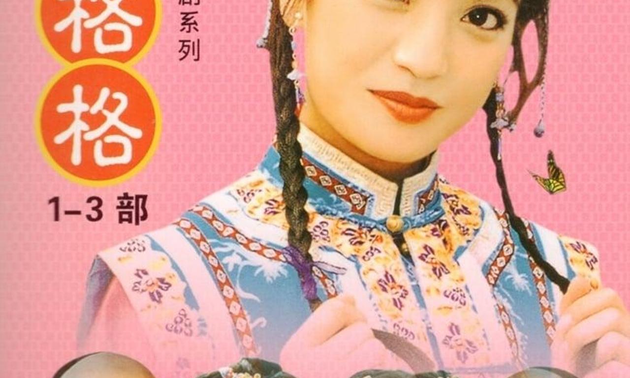 header image for My Fair Princess