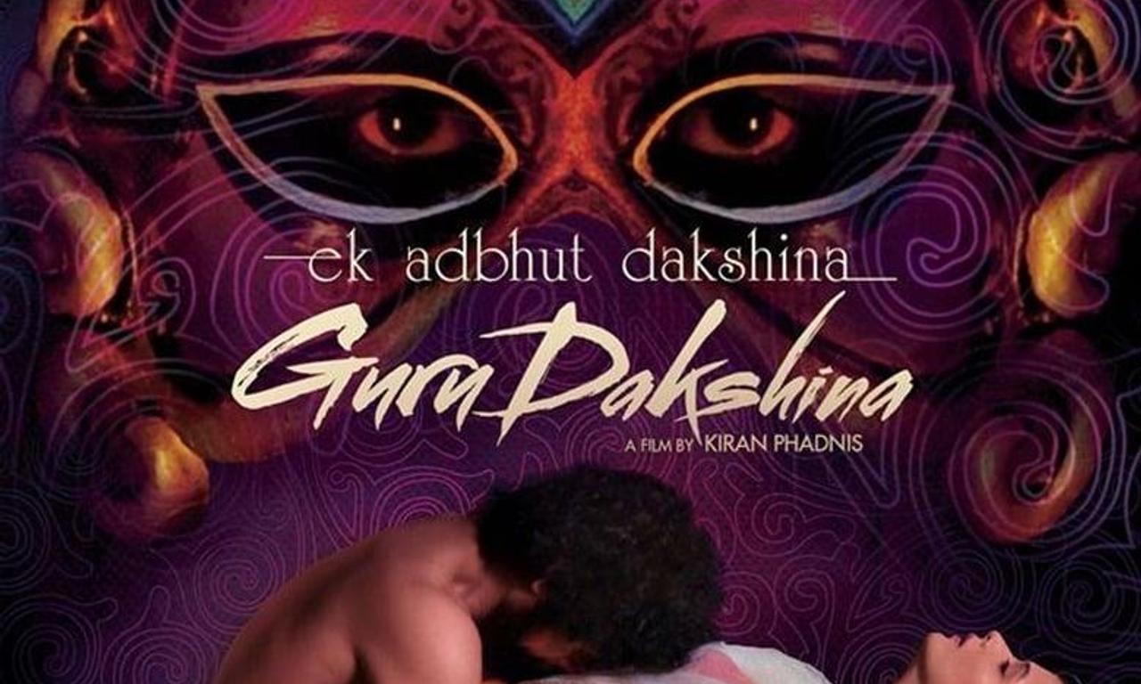 header image for Gurudakshina