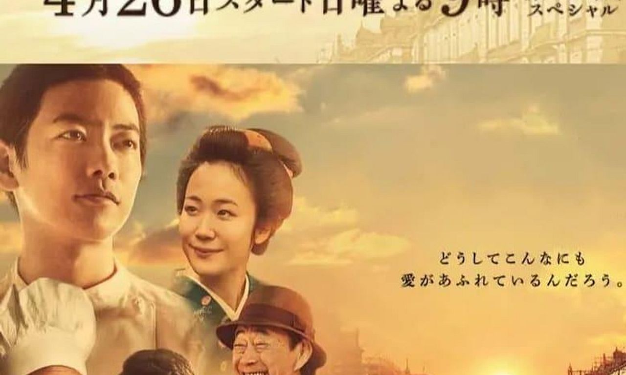 header image for The Emperor's Cook