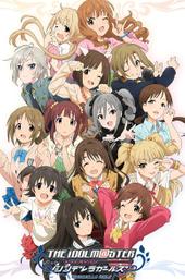 THE iDOLM@STER Cinderella Girls